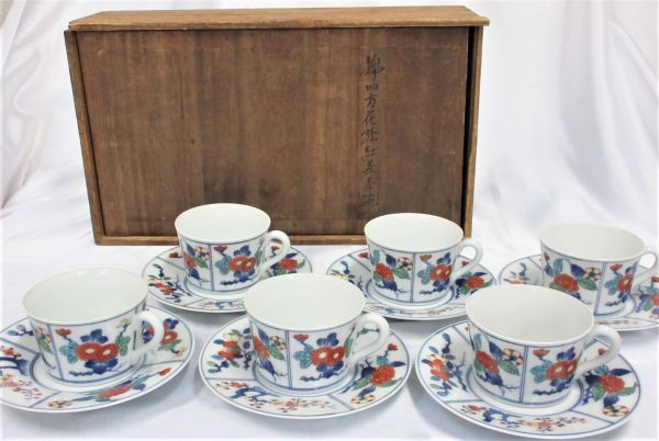 中国古美術 蔵出品 宋時代 定窯 乌金釉 銘文斗笠碗 包金口 茶道 書斎