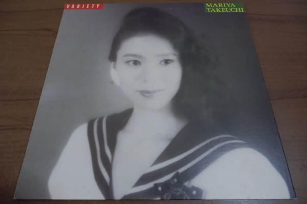 K8-037＜LP/和モノ/美盤＞竹内まりや / ヴァラエティ