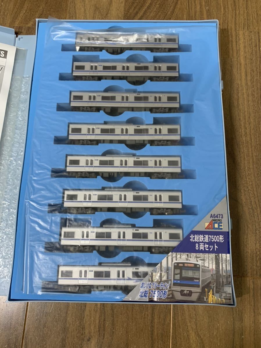 北総鉄道 A-6473 マイクロエース 7500形 公式通販 8両セット ACE MICRO