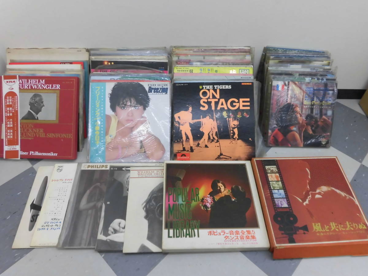 レコード LP 約229枚 EP 約1180枚 大量 おまとめ 歌謡/洋楽/邦楽