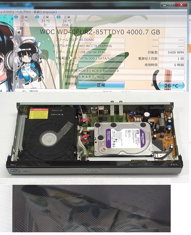 ★美品 DMR-BZT 810 ★１TB⇒ 4TB★動作保証 2週間★換装 新品HD4TB 1年保証【WD 紫 PURZ】★新品リモコン/分波ケ-ブル付き 付属品★完動品_10