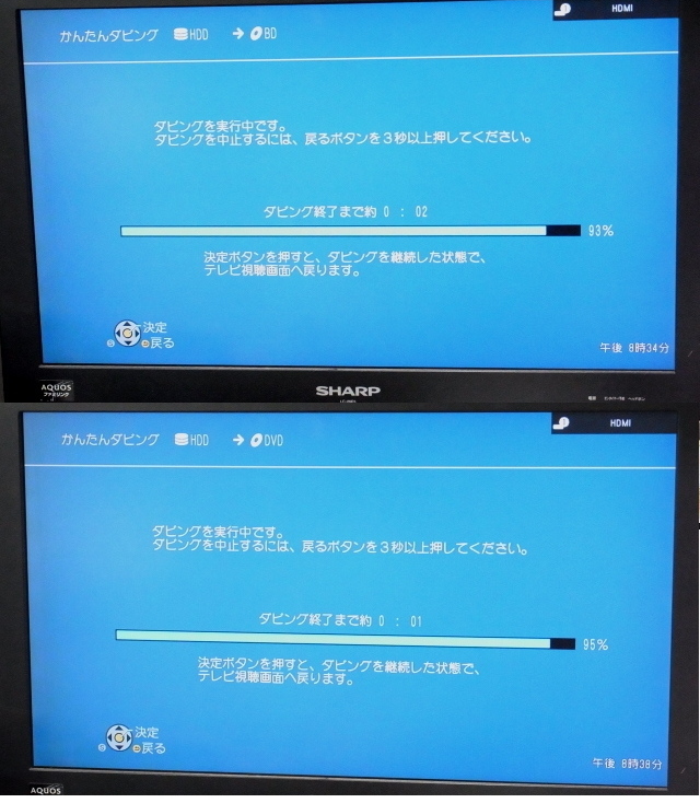 ★美品 DMR-BZT 810 ★１TB⇒ 4TB★動作保証 2週間★換装 新品HD4TB 1年保証【WD 紫 PURZ】★新品リモコン/分波ケ-ブル付き 付属品★完動品_3