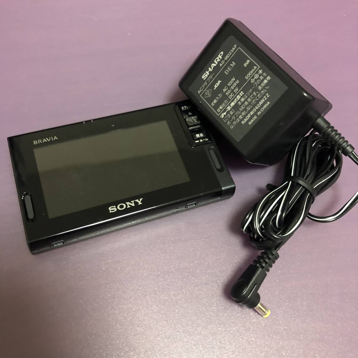 BRAVIA SONY ソニーワンセグテレビ ポータブル XDV-D500 動作OK SONY