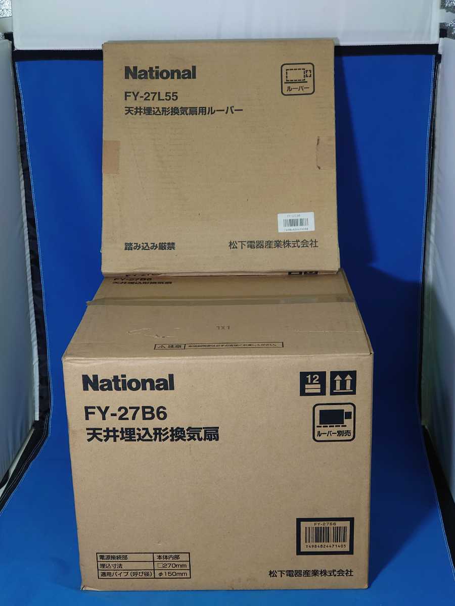 セール，お買い得 ナショナル FY-27B6 天井埋込形換気扇 National 品 FY-27L55 天井埋込形換気扇用ルーバー未使の用品 まとめて出品(その他)｜売買されたオークション情報、yahooの商品情報をアーカイブ公開 - オーク キッチン