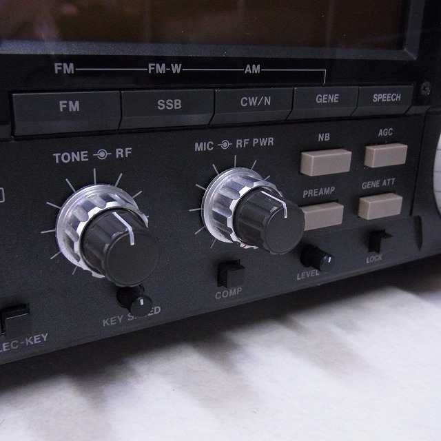 ICOM アイコム IC-970D 2400/1200/430/144MHz 35W/30W 【80 ICOM