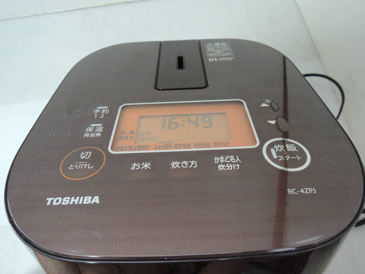 TOSHIBA 東芝 RC-4ZPJＩＨジャー炊飯器 備長炭かまど本羽釜 グランブラウン ２．５合炊き_2
