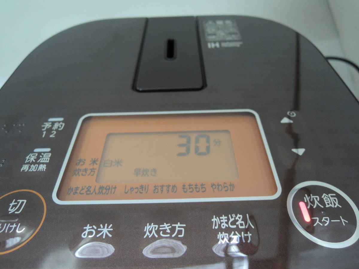 TOSHIBA 東芝 RC-4ZPJＩＨジャー炊飯器 備長炭かまど本羽釜 グランブラウン ２．５合炊き_3