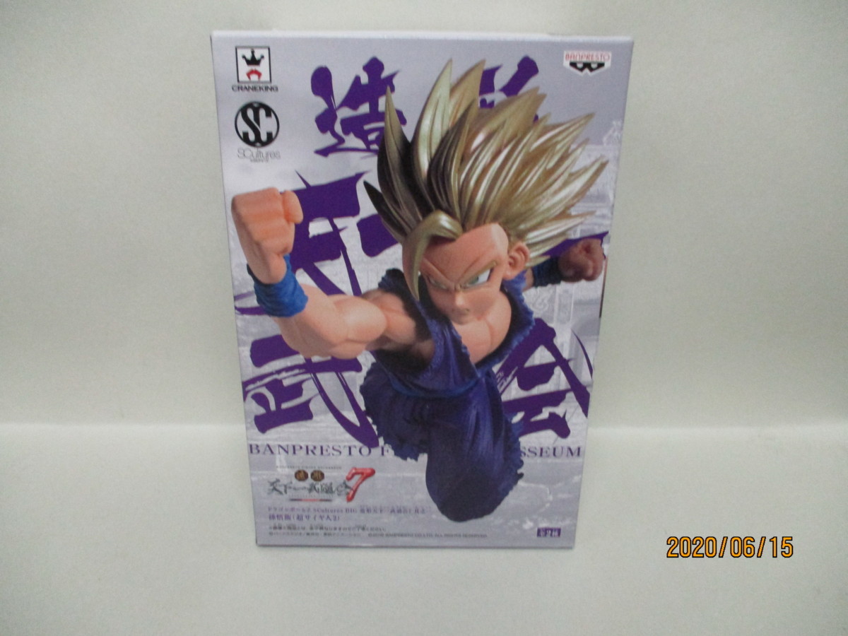 ee1785□同梱不可 ドラゴンボール 造形王天下一武道会 等 プライズ