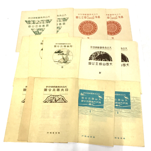 1円 大日本帝国郵便 国立公園シリーズ 切手シート 切手 未使用品