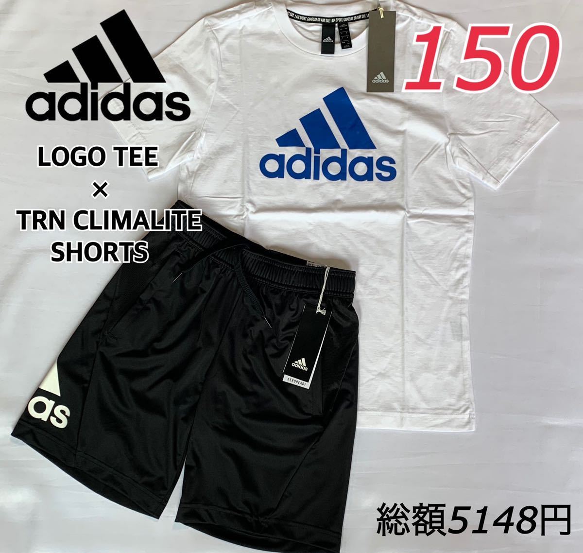 爆買い，最新作 総額5148円 adidas アディダス ジュニア ボーイズ ビッグロゴ Tシャツ ハーフパンツ 上下セット 150(上下セット)｜売買されたオークション情報、yahooの商品情報をアーカイブ公開 - オークファン 上下セット