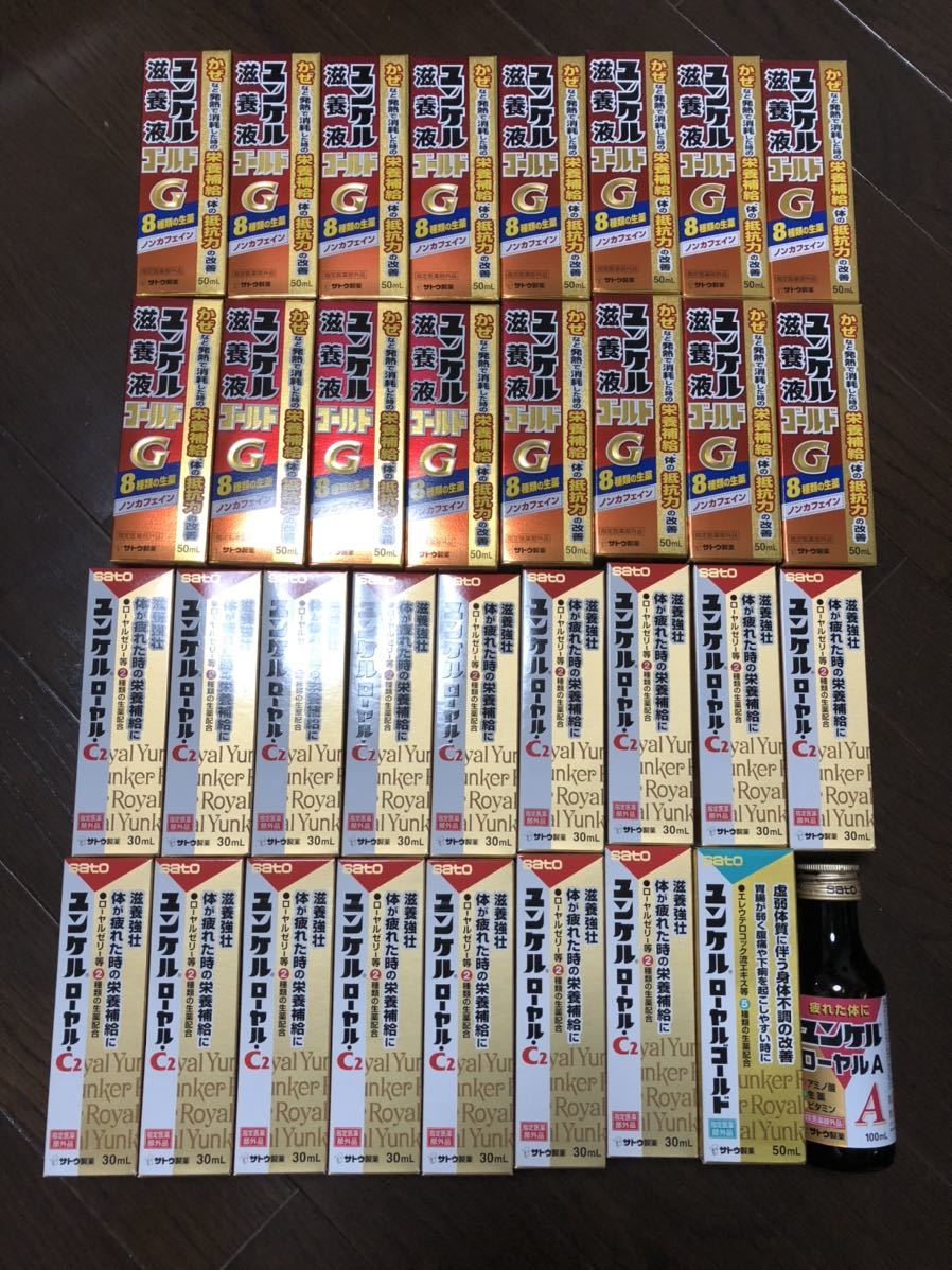 佐藤製薬　ユンケル34本セット 佐藤製薬 ユンケル黄帝 第2類医薬品《セット販売》 ３０ｍｌ×３本 ユンケルローヤルシリーズ サン