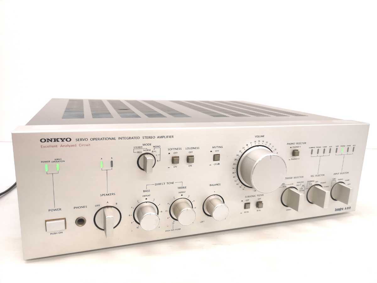 ONKYO Integra オンキョー プリメインアンプ integra - 整備済 A A