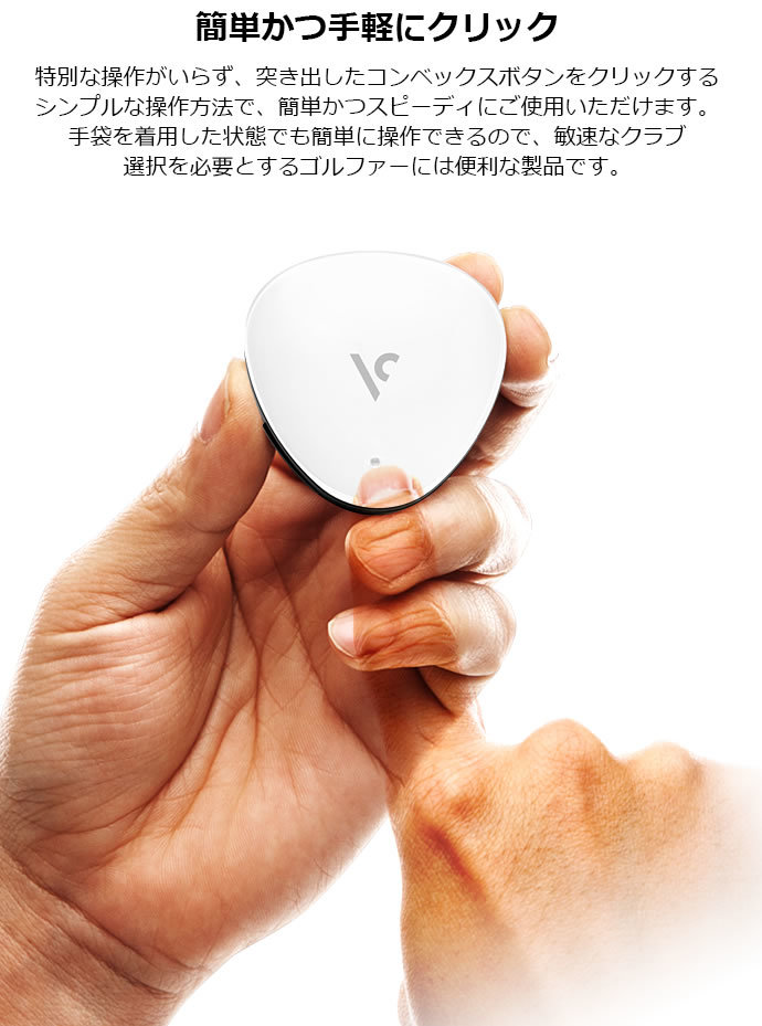 VC300A ボイスキャディ 音声型 Voice | VOICECADDIE GPSナビの通販 - ポイント10倍+キャッププレゼントボイスキャディ VC300a GPS スロープ距離 [音声型 GPSゴルフナビ Caddie ゴルフ