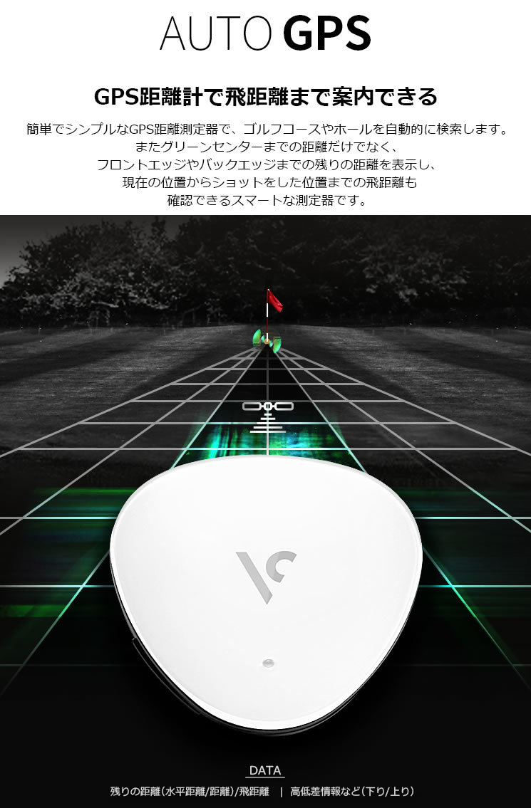 VC300A ボイスキャディ 音声型 Voice | VOICECADDIE GPSナビの通販 - ポイント10倍+キャッププレゼントボイスキャディ VC300a GPS スロープ距離 [音声型 GPSゴルフナビ Caddie ゴルフ