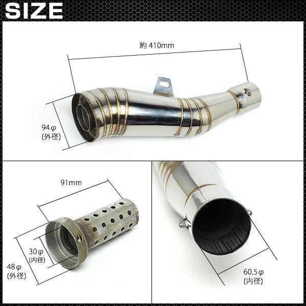 サイレンサー マフラー スリップオン GP GP管 60.5mm 汎用 コニカル
