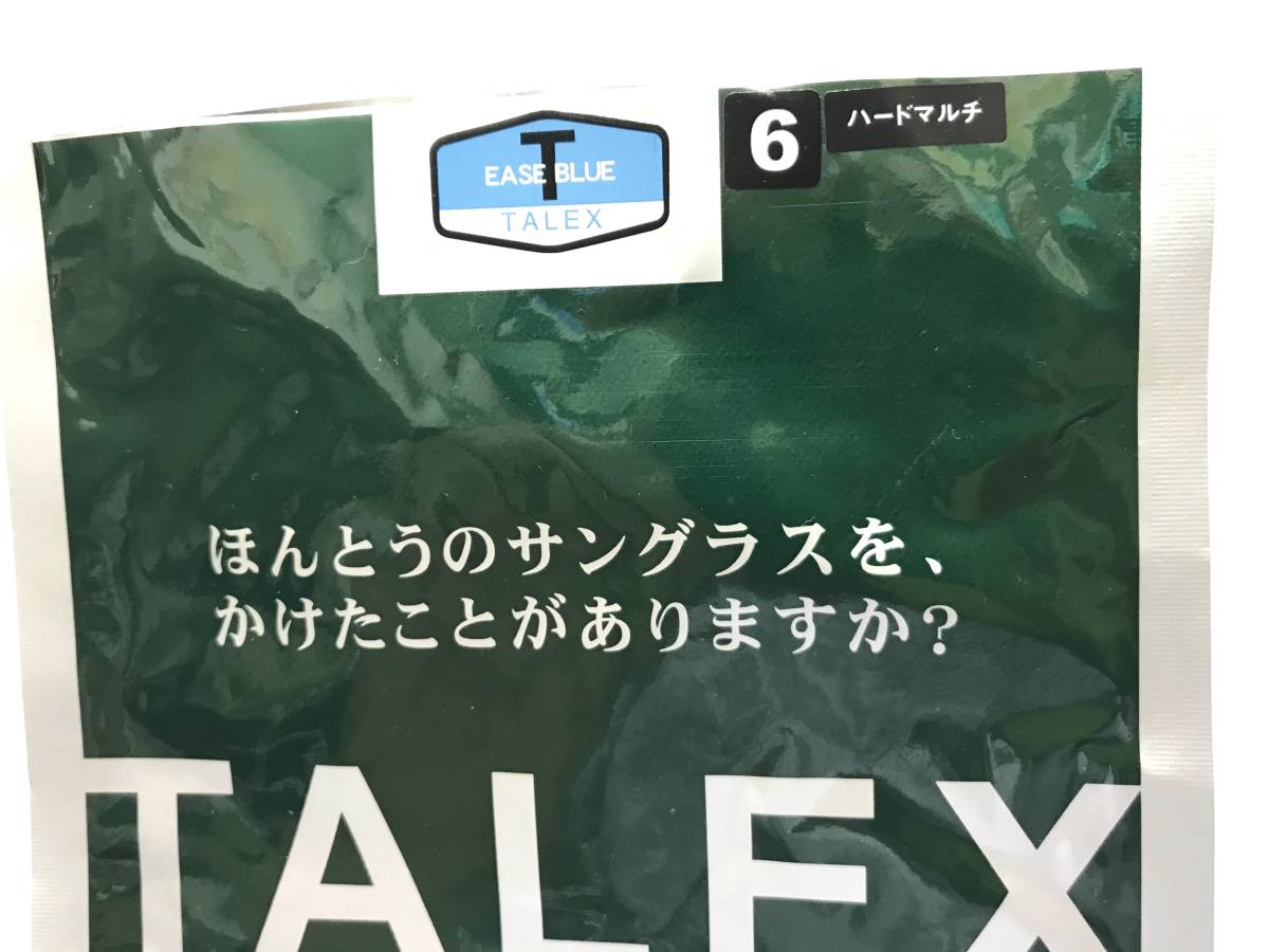 タレックス・イーズブルー レイバン サングラス_9