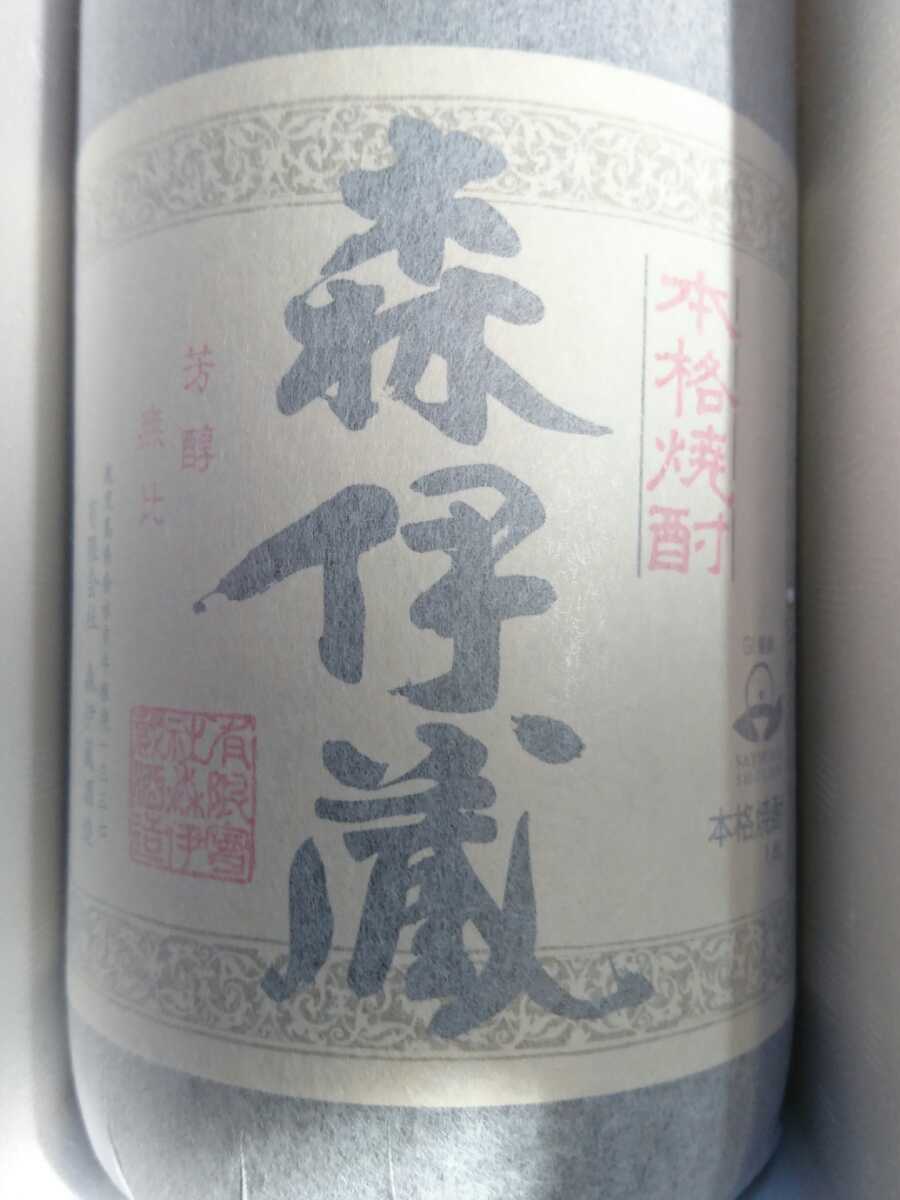 森伊蔵 芋焼酎 4月到着分 ご理解ある方み