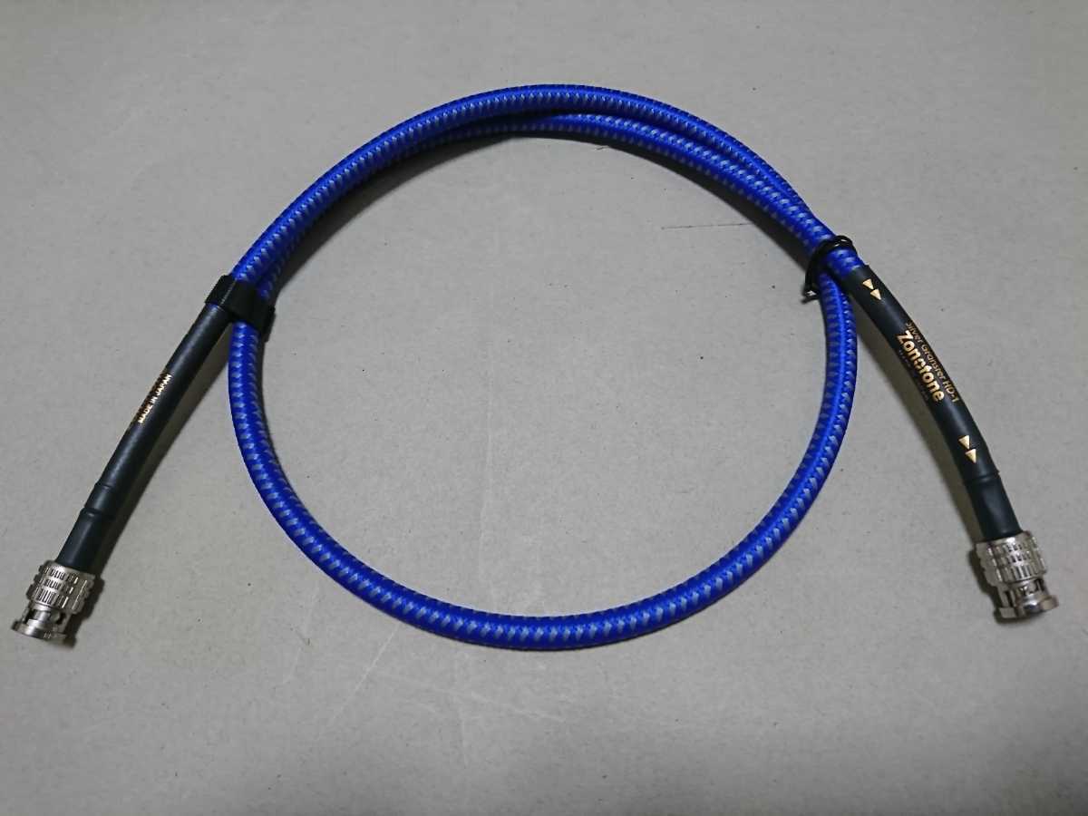 Silver Granster HD-1 ゾノトーン Zonotone 1.0m RCA 中古Zonotone