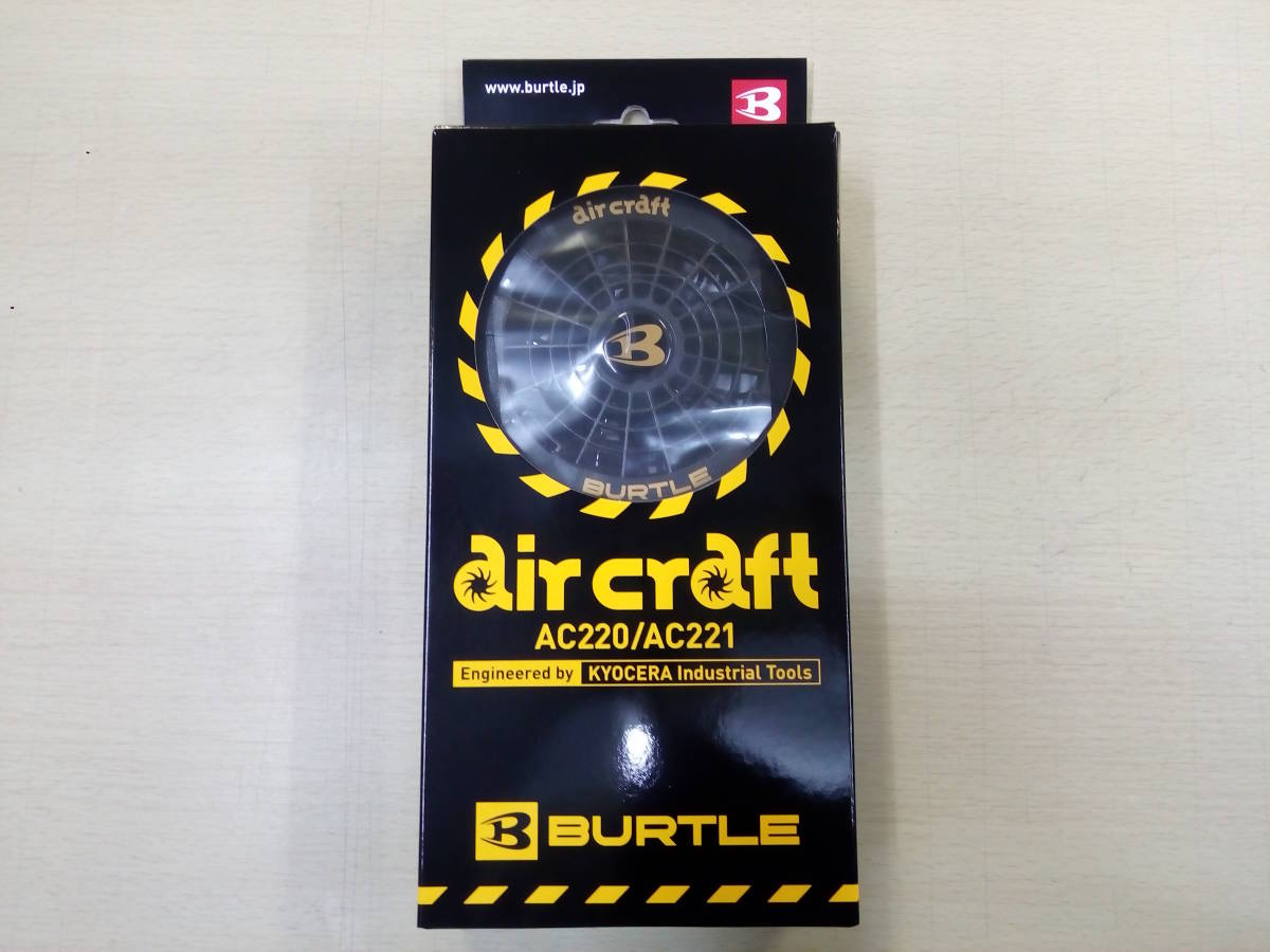 バートル BURTLE エアークラフト : 22v イエローカモ ファンユニット 