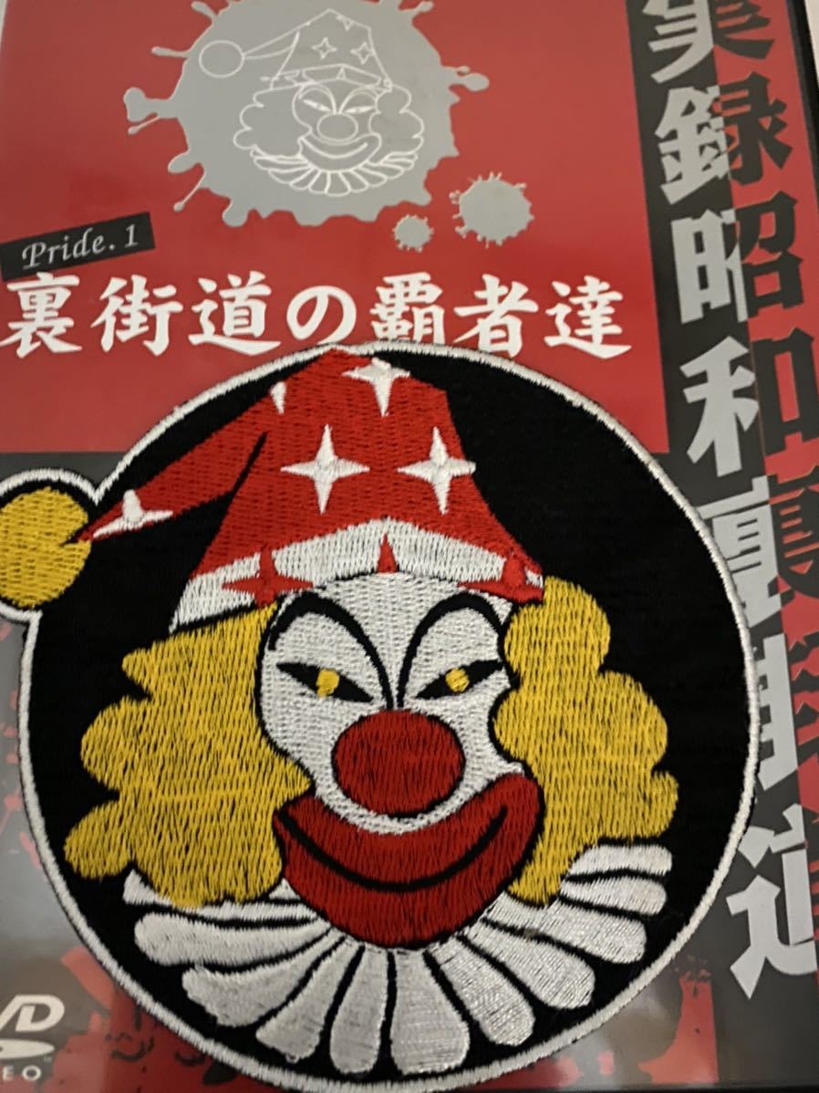 全日本RACHING連盟 ピエロ 本物ワッペン 暴走族 旧車会 刺繍