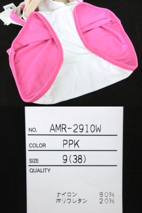 1円 Courreges Sport Futur クレージュ ワンピース水着 3点セット その他 売買されたオークション情報 Yahooの商品情報をアーカイブ公開 オークファン Aucfan Com