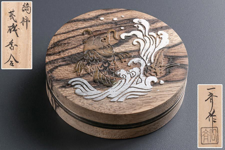茶道具 棚（たな） 一閑 丸卓 田原一斉 ※画像はイメージです。商品