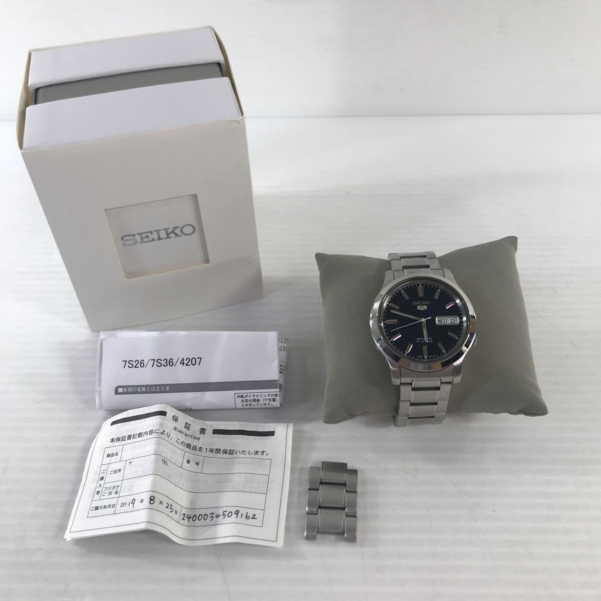 7S26-02J0 0 Seiko セイコー | Yahoo!オークション SEIKO - 腕時計
