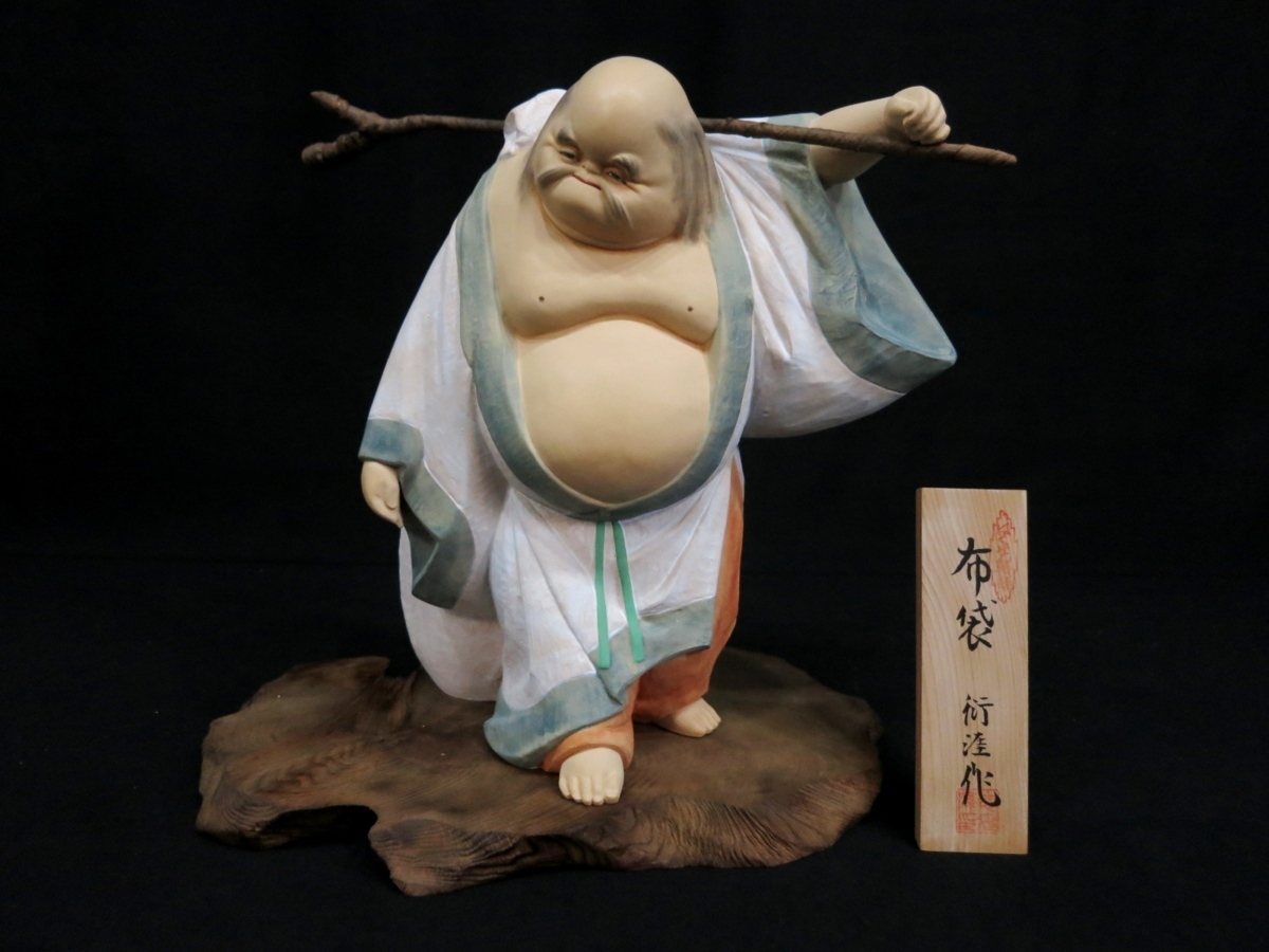 博多人形 彩色 中村衍涯(無形文化財) ⁄ 中村衍涯作 - Yahoo!オークション 博多人形師 布袋像 無形文化財