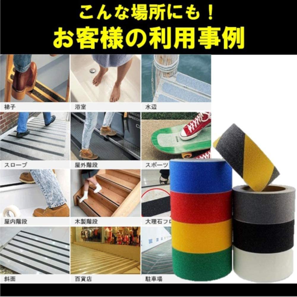 滑り止めテープ 15m x 50mm 屋内 屋外 耐水 鉱物粒子 (黒)_6