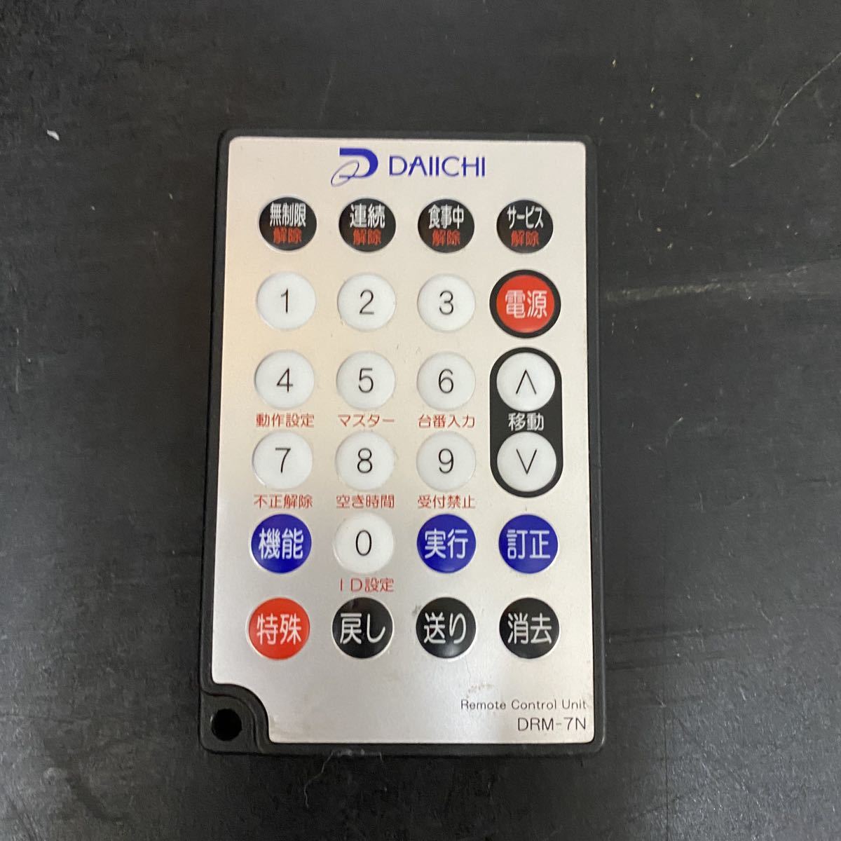  大一 データカウンター デー太郎 設定用リモコン DRM-7N(その他)｜売買されたオークション情報、yahooの商品情報をアーカイブ公開 - オークファン その他