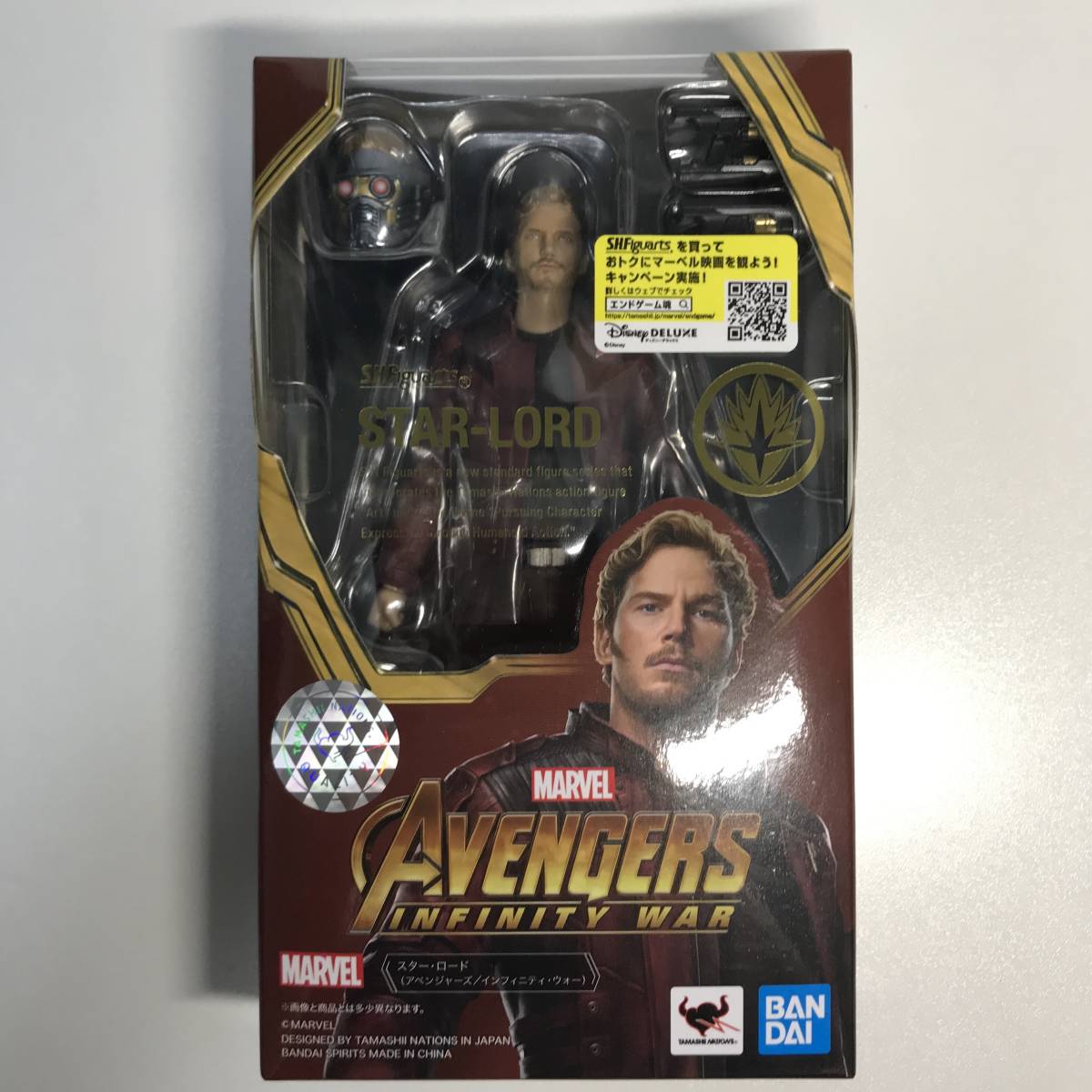 S.H. フィギュアーツ スター・ロード S.H.Figuarts スターロード STAR