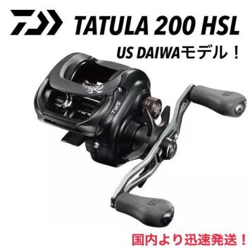  USダイワ限定 タトゥーラ 200HSL 検 ジリオン TW HD モアザン タトゥーラ SV マーゴ スティーズ A TW バンタムMGL スコーピオン SLX DC(ダイワ)｜売買されたオークション情報、yahooの商品情報をアーカ ダイワ
