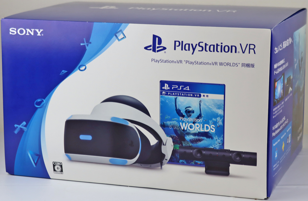 ◎中古品◎ゲーム周辺機器『PlayStationVR 