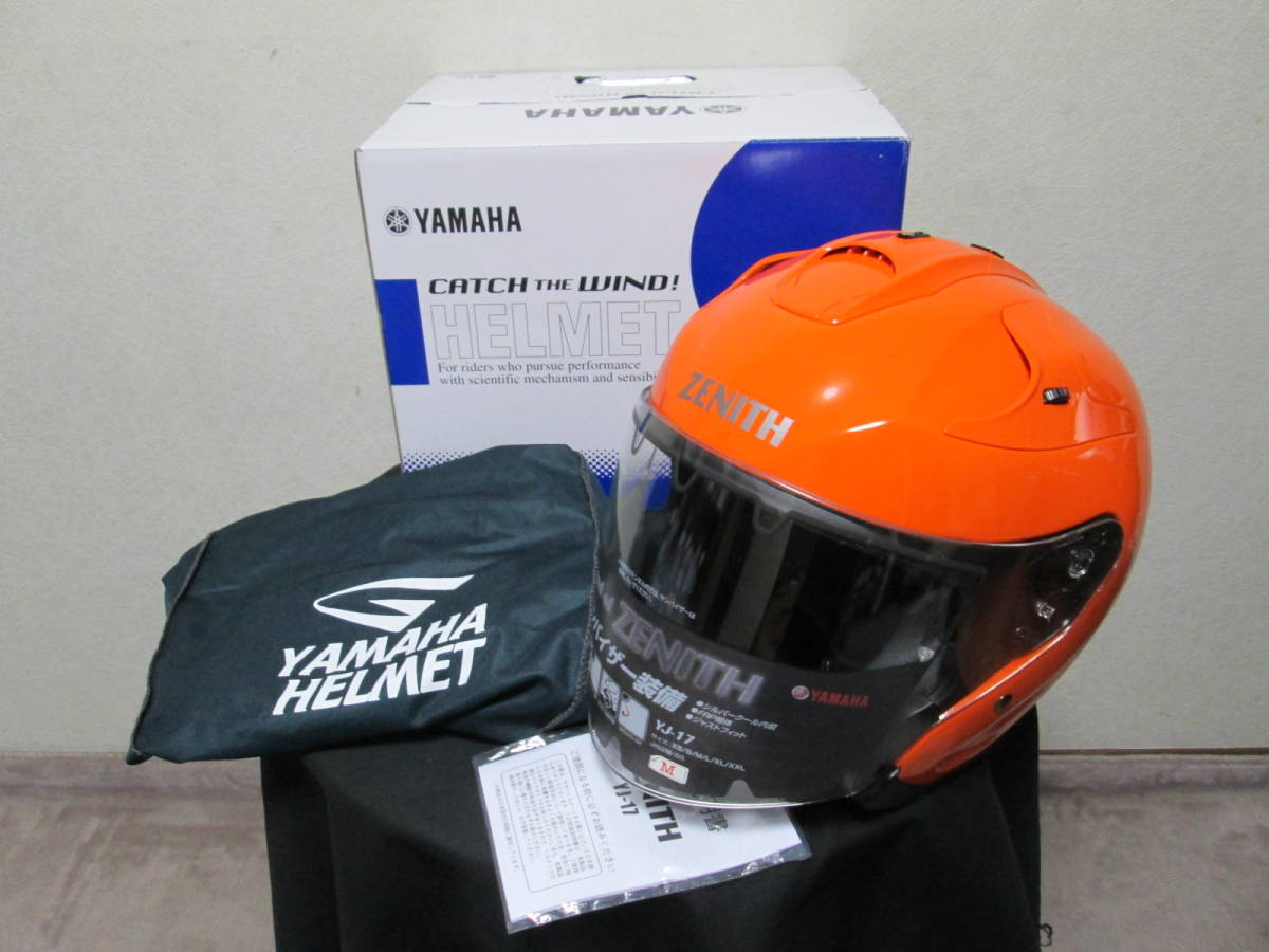 ヤマハ ジェットヘルメット Lサイズ ZENITH YI-17 シルバー YAMAHA