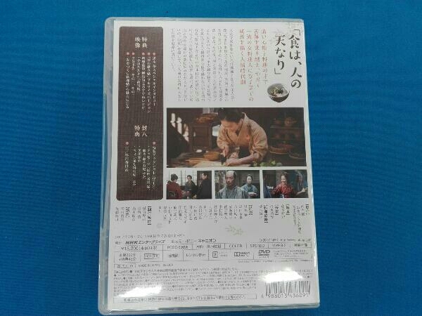 みをつくし料理帖 DVD : DVD-BOX〈4枚組〉 DVD-BOX [DVD] み ※