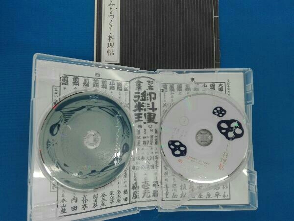 みをつくし料理帖 DVD－BOX⁄黒木華DVD・Blu-ray