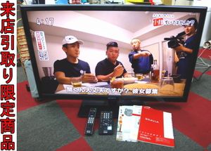 SONY BRAVIA KDL-46のYahoo!オークション(旧ヤフオク!)の相場・価格を 