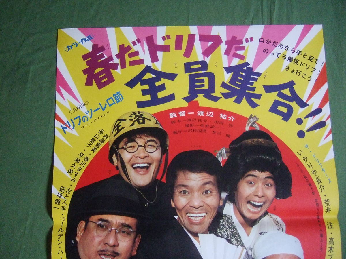 Auctions Afimg Jp E Ya Image E 2