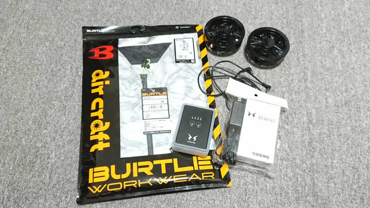 セール，大人気 空調服 セット バートル ベスト サンエス ファン バッテリー あり 保管品 ac 1024 カモフラ シルバー m(送風機、ブロワ)｜売買されたオークション情報、yahooの商品情報をアーカイブ公開 - オー 送風機、ブロワ