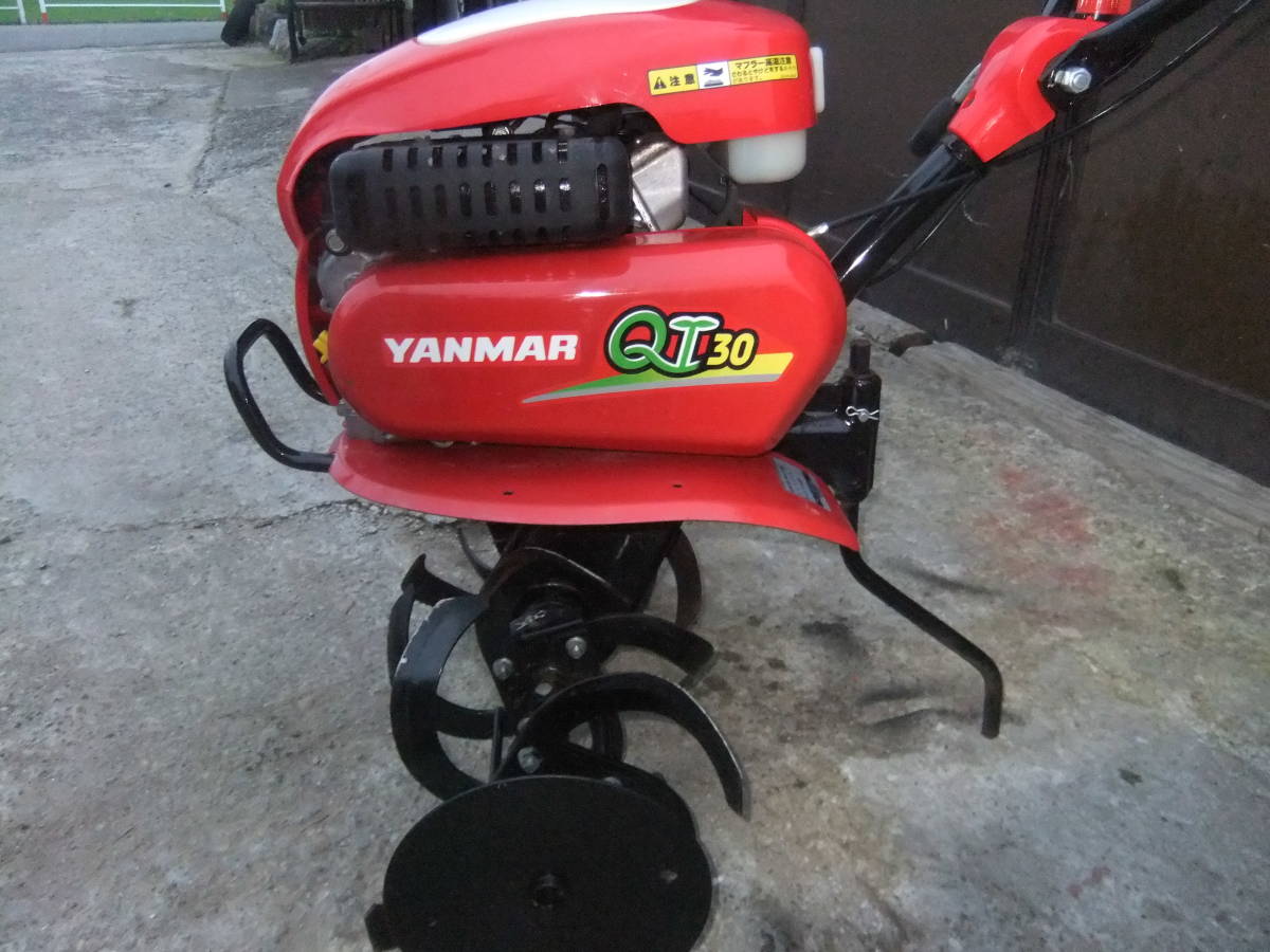 耕運機 QT30 管理機 福岡県みやま市ヤンマー ミニ ヤンマー 公式通販 