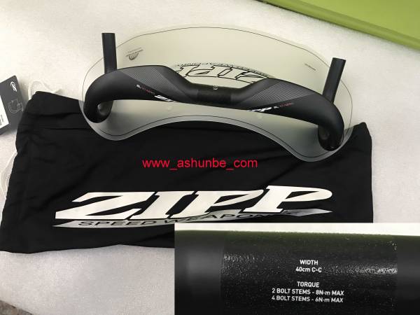 正規品 ZIPP SL-70 Aero カーボン ドロッ 400mm 艶なしでも