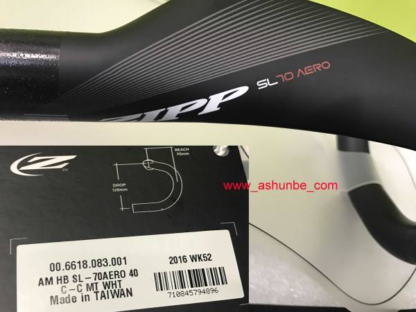 正規品 ZIPP SL-70 Aero カーボン ドロッ 400mm 艶なしでも