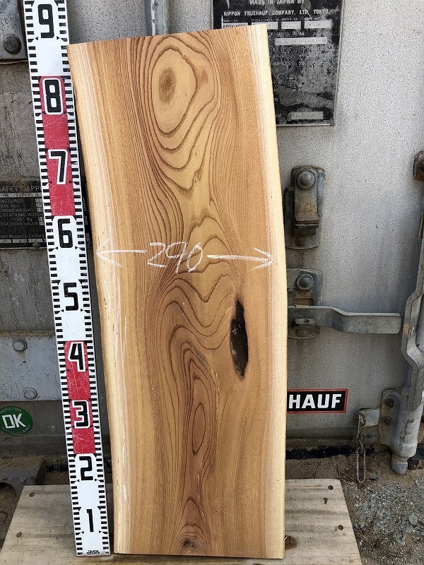 欅 一枚板 材料 テーブル 天然木 材木 DIY 無垢材 素材 逸品 乾燥材 