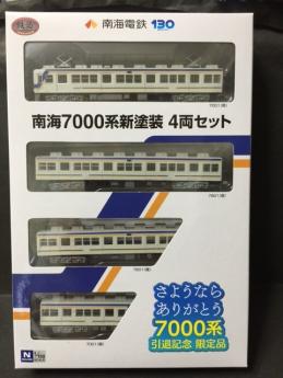 鉄道コレクション】 南海7000系新塗装4両セット（即決） 南海7000系新