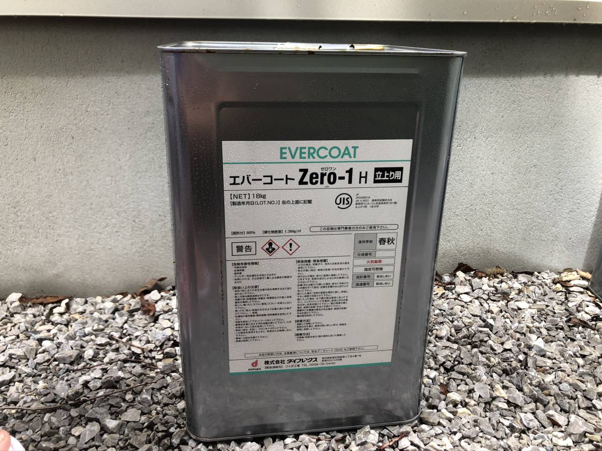 ダイフレックス エバーコートZero-1H立上り用 18kg 春秋用 1液ウレタン 