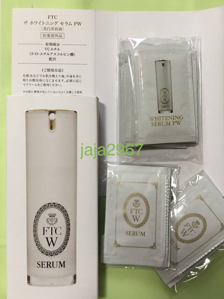 送料込*フェリーチェトワコ*FTC ザ ホワイトニング セラム PW 60g/10，120円/薬用 美白美容液/VCエチル 毛穴ケア/FELICE TOWAKO君島十和子