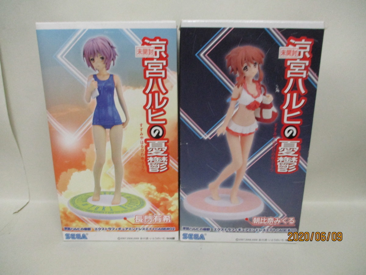 Ee1561 同梱不可 涼宮ハルヒ シリーズ プライズ フィギュア 7点 まとめ セット 涼宮ハルヒ 朝比奈みくる 長門有希 等 涼宮ハルヒの憂鬱 売買されたオークション情報 Yahooの商品情報をアーカイブ公開 オークファン Aucfan Com