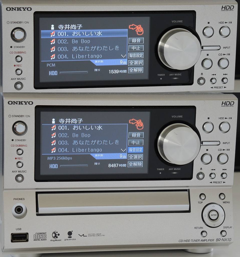 ONKYO Onkyo メルカリ Specifications br-nx10」の落札相場・落札価格