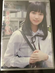 夢月ゆのんのYahoo!オークション(旧ヤフオク!)の相場・価格を見る