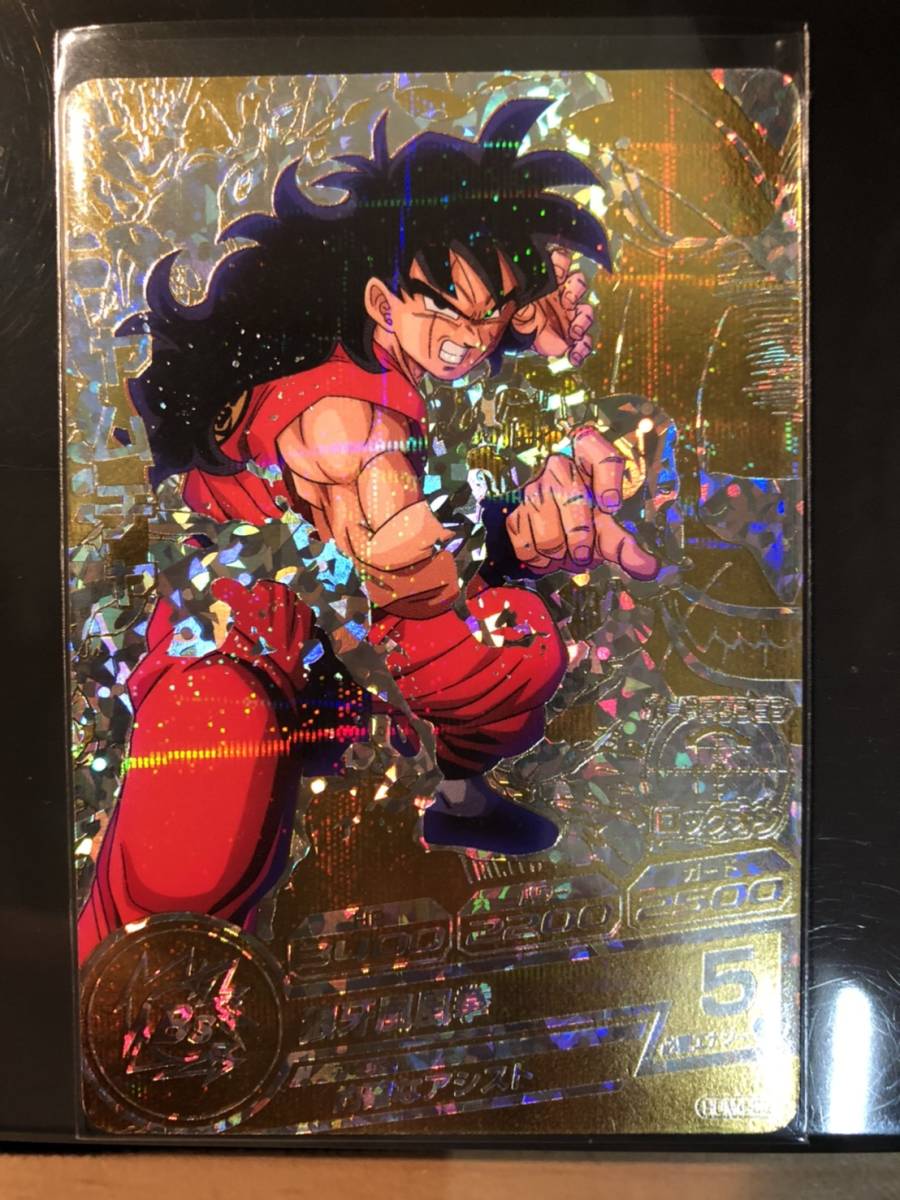 あたるとすげぇぞ!!歴代NO.1カードゲットキャンペーン ニュース